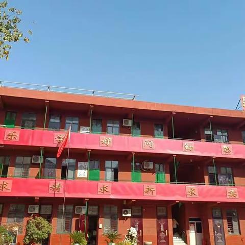 颍川长春实验学校六年级数学寒假作业