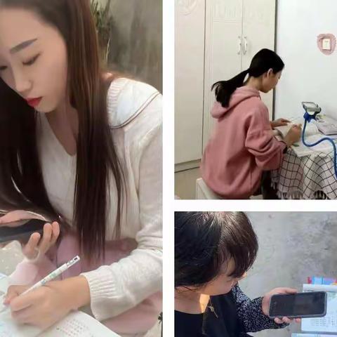 颍川长春实验学校10月21日线上教学汇报