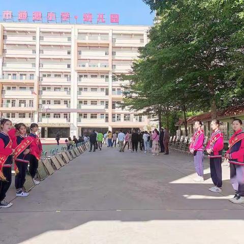 静待花开，见证成长——通源小学课后服务家长开放日