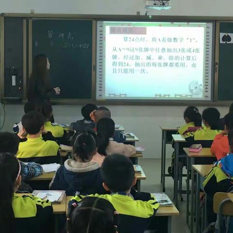 金庭学校宝庆路校区青年教师磨课活动（二）---在集体磨课中促进教师专业成长（副本）