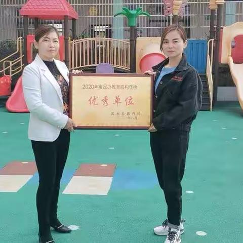 夏凉幼儿园寒假通知及温馨提示