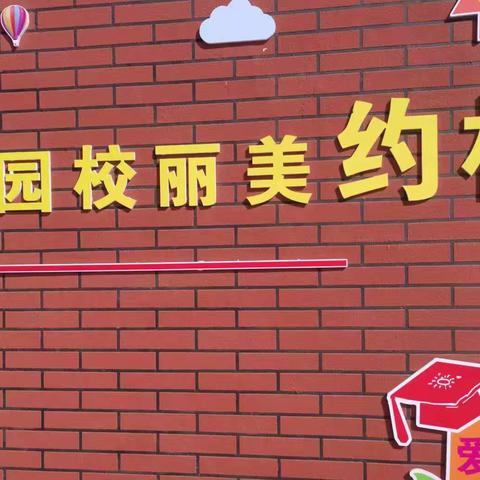 【能力作风建设年】防溺水安全教育——嘉应观乡刘村小学