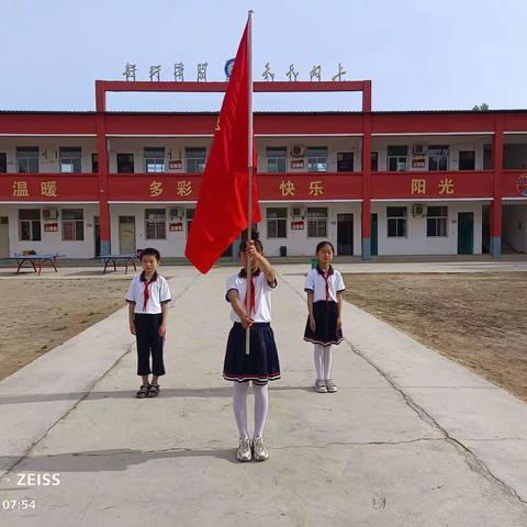 【能力作风建设年】喜迎二十大，争做好队员——大刘庄小学少先队员入队仪式