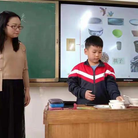 “研”无止境，“数”你最美——高密市第三实验小学数学课堂展示