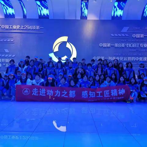 有一种学习叫“行走的学习”