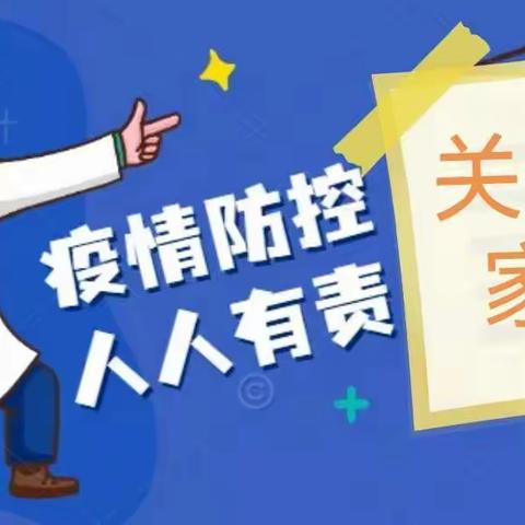 把人民的生命安全放在第一位！