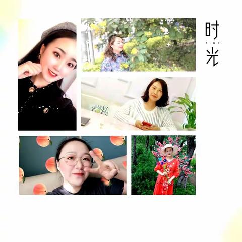 语艳如梦蕾初绽，文华若钰莹静涵——凝心聚力语文组     富裕职教中心学校 王艳华