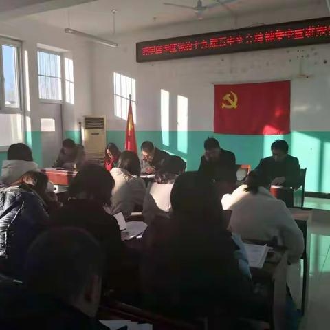 亮甲店学区教育办12月安全工作会议