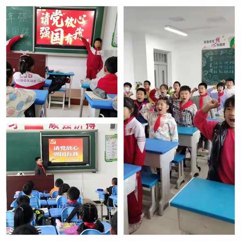 亮甲店中心小学大队部开展建队纪念日主题活动