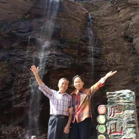 今日得宽余   撩开庐山真面目