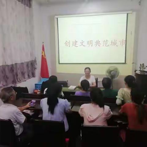 让城市更文明   让生活更美好 ——上海新苑社区志愿者创建文明典范城市