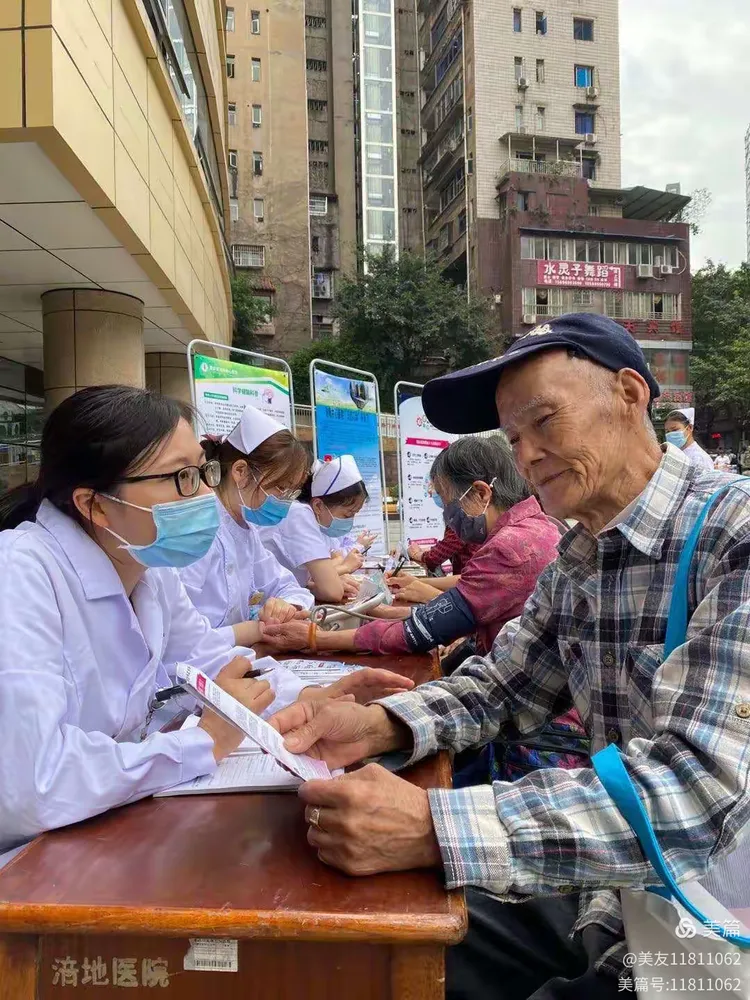 包含涪陵区重庆涪陵中心医院当天就能挂上号的词条