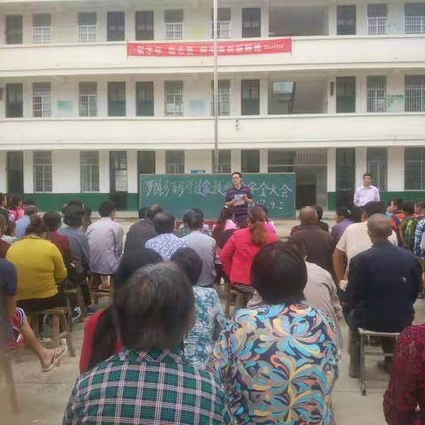 罗陈百步小学