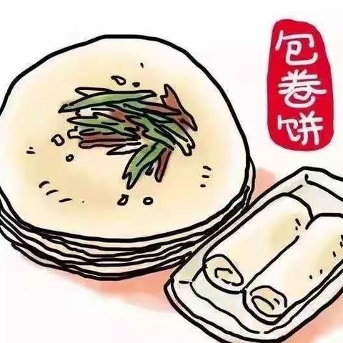 舌尖上的家乡美食--麦饼筒（正一中队冯嘉淇.王月昕）