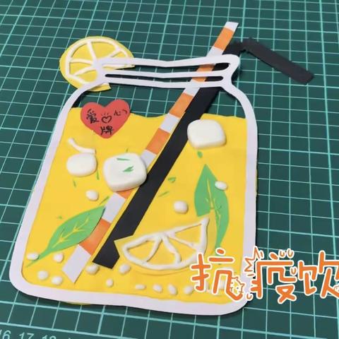 ——“抗疫饮品”——武汉路小学“图文绘疫”美术课堂（六）