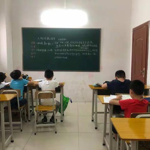 小新的美篇