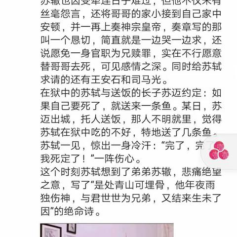 12月领书截图汇总（邸园媛）