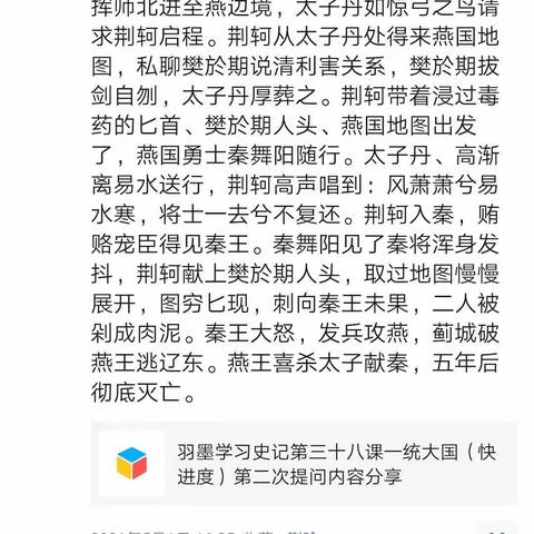 5月大语文打卡截图汇总（邸园媛）