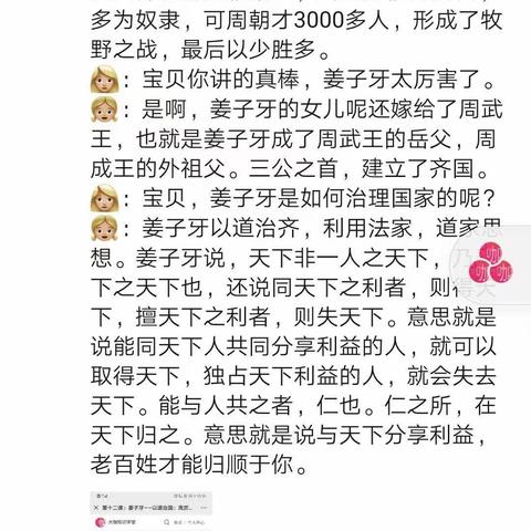 9月领书截图汇总（邸园媛）