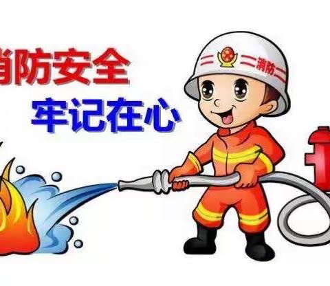 河南安得广厦物业科普教育基地项目十月消防培训演练