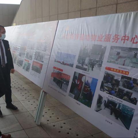 河南安得广厦物业科普教育基地项目迎接许昌市市级优秀物业项目服务检查
