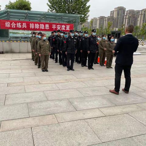 河南安得广厦物业科技馆青少年活动中心项目防汛演练