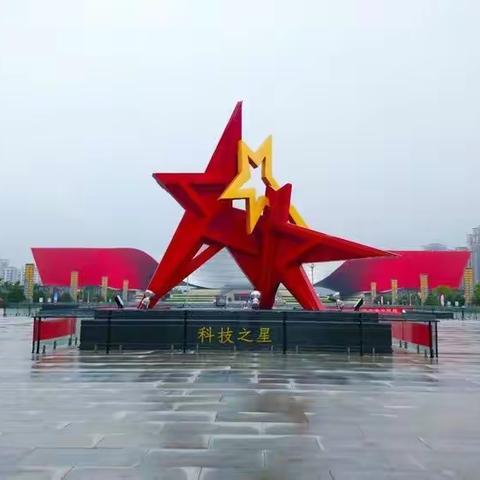 科普教育基地物业服务中心十一月份简报
