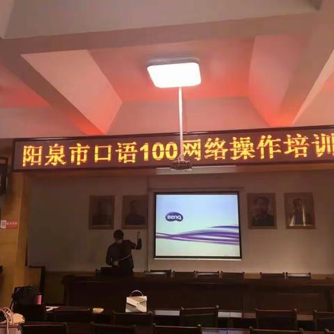 口语100英语教学网站使用简介