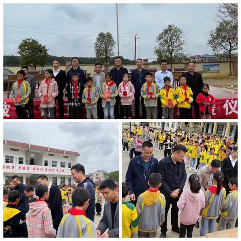 成功不忘桑梓地，书包捐赠暖校园——爱心企业家为长田小学捐赠助学金、书包、文具