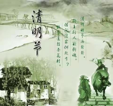 “不忘烈士抛忠骨，民族复兴中国梦”辽中区冷子堡学校“清明祭英烈”活动信息