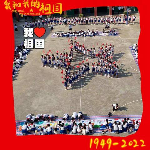 “童心喜迎二十大  手绘长卷献祝福” —竟陵西关小学百米长卷绘画活动