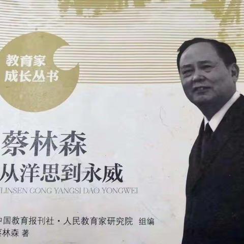 “双减”展风采，赛教促成长——宝塔区燕沟小学骨干教师精彩课堂掠影