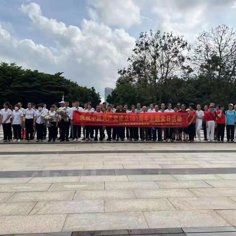 海垦街道疏港社区社区党支部开展庆祝中国共产党成立101周年主题党日活动