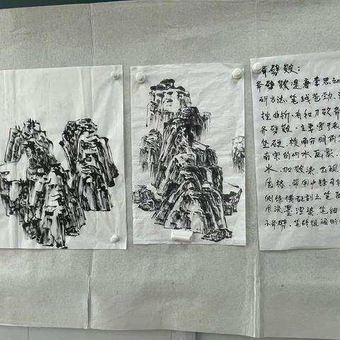 墨韵国画社团——山水之韵  壮丽娇美之斧劈皴的画法