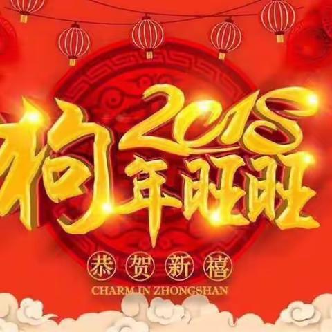 陆城镇中心幼儿园热烈欢迎小朋友们春季返园