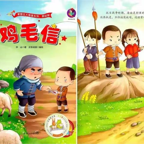 海南区第一幼儿园“云故事”时间到了！