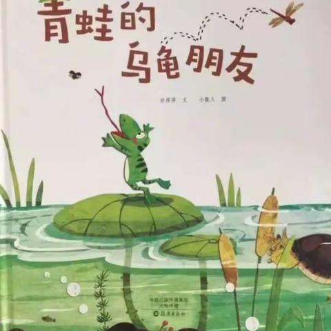 海南区第一幼儿园“云故事”时间到了！