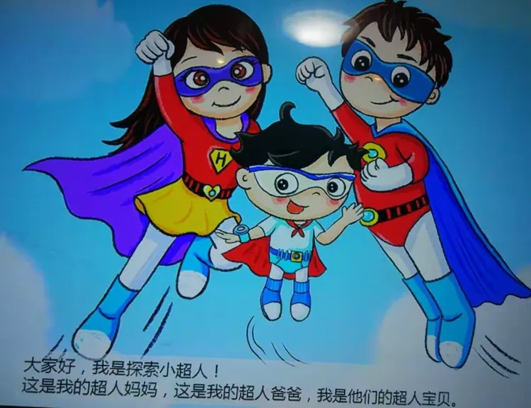 让我们跟随蕾一班小朋友和探索小超人一起来发现相似吧!