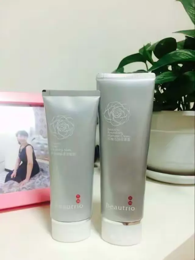 无限极萃雅深层清洁面膜