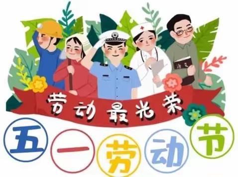 “小鬼当家”创意劳动——大班组