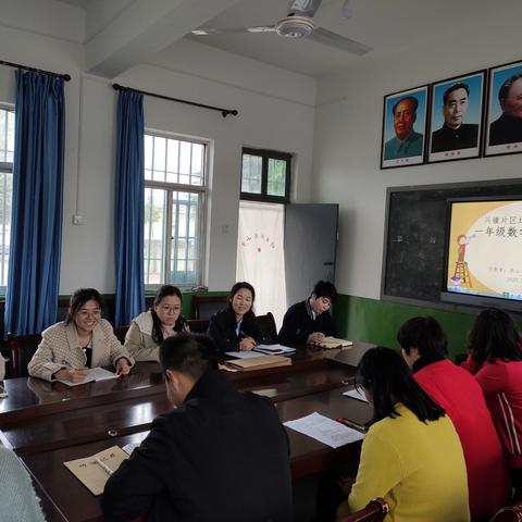 2020年秋季兴镇片区尧山小学送教下乡桥陵镇坊里振东小学