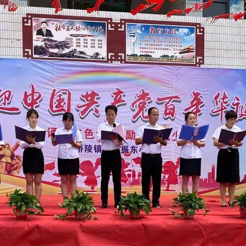 诵读红色经典，励志当代少年——喜迎中国共产党百年华诞