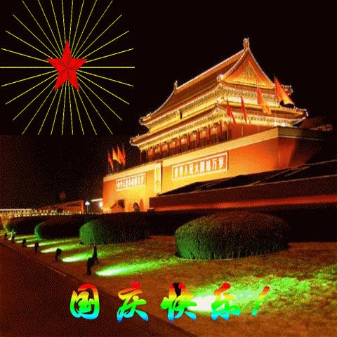 桥陵镇坊里振东小学2019国庆假期安全告家长书