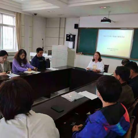 溪湖区教师进修学校召开《民族传统游戏在小学高年级体育教学中的应用研究 》开题会