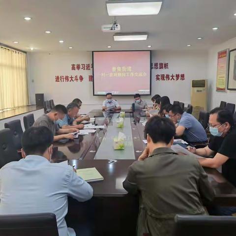 普集街道召开一村（社区）一法律顾问工作交流会