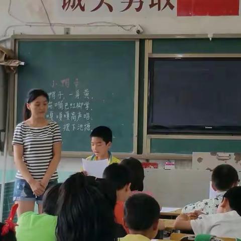 宜宾市忠孝街、中山街老师送教下乡到富安小学