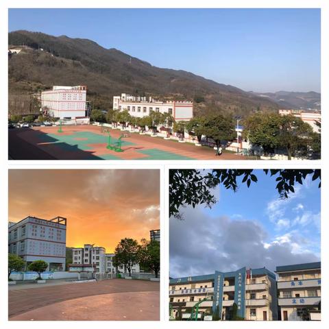 钟山区大河镇中心校 “家校合作，促发展”交流会