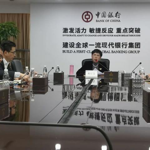 湖南分行召开传达贯彻总行2023年安全保卫工作会议精神专题视频会议