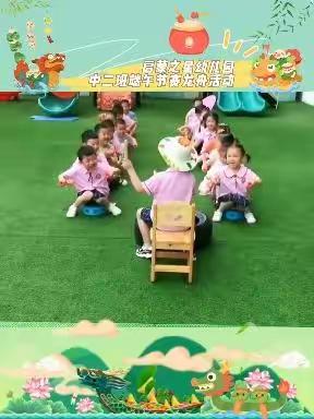 中二班6月份美篇