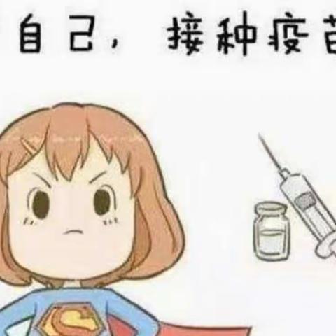 洩湖中心卫生院宫颈癌（HPV）疫苗预约公告